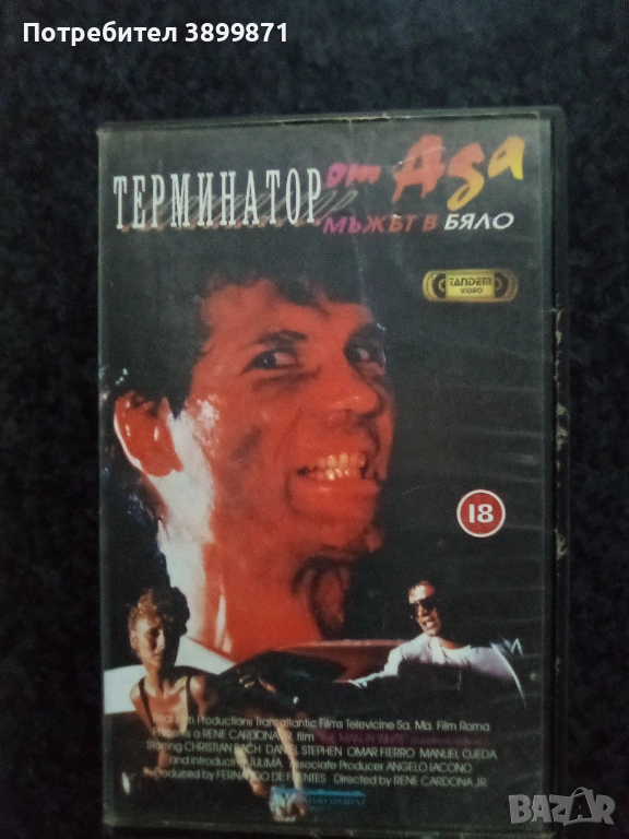 Продавам видеокасета цена 19.56 лева, снимка 1