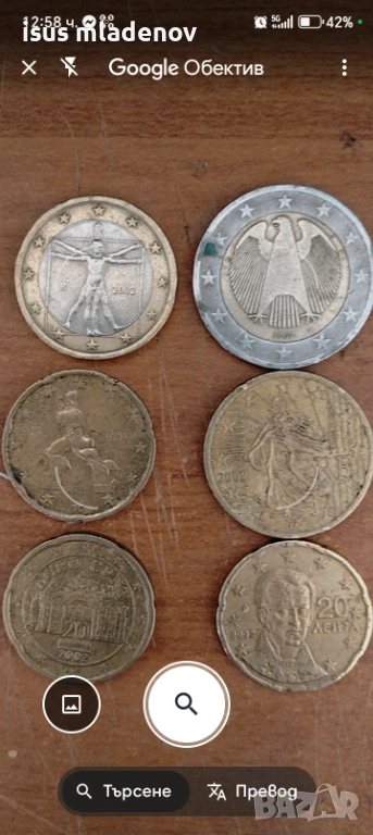Евро монети колекционерска стоиност, снимка 1