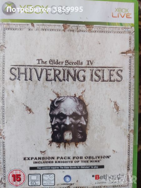 Shivering isles xbox360 , снимка 1