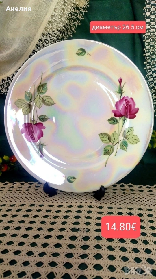 Weimar porcelain плато лукс, снимка 1