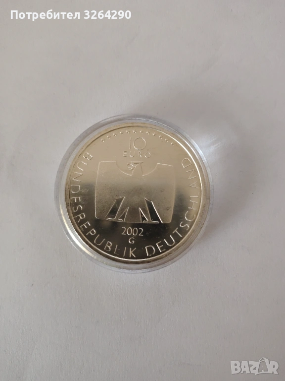 10 евро сребърна възпоменателна монета – 50 Jahre Deutsches Fernsehen (2002), снимка 1