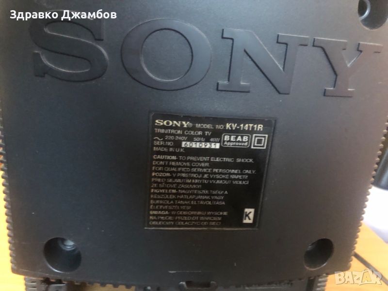 Телевизор SONY KV-14T1R, снимка 1