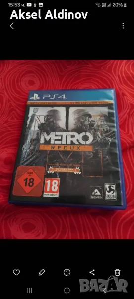 Metro redux za ps4, снимка 1