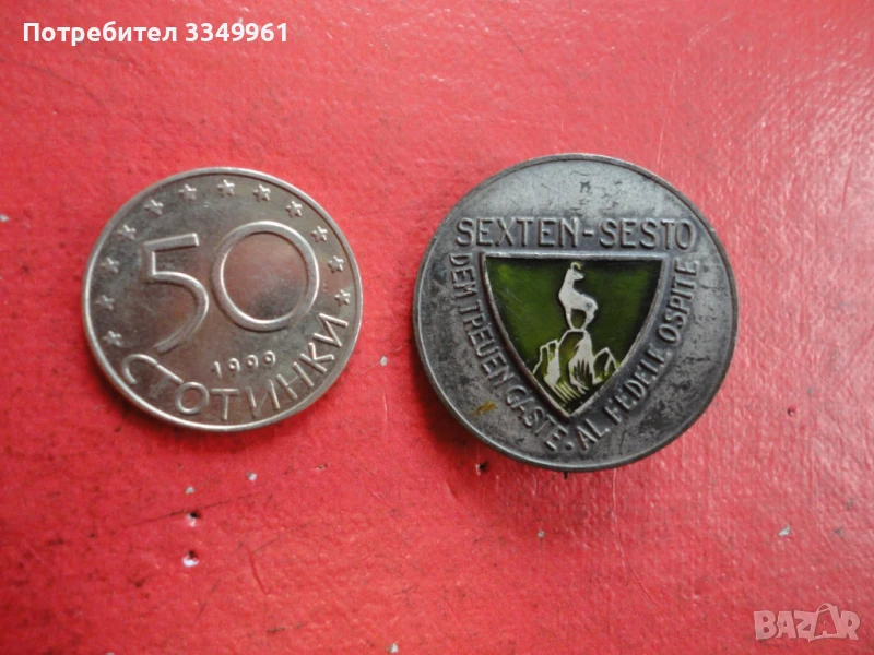 Страхотен сребърен знак значка с емайл 2 , снимка 1