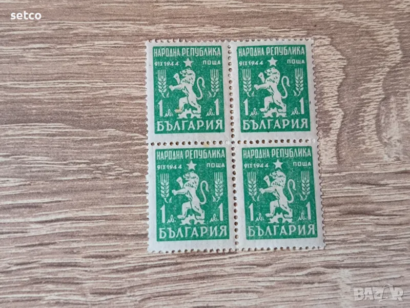 България Редовни 1948 г. новият държавен герб КАРЕ, снимка 1