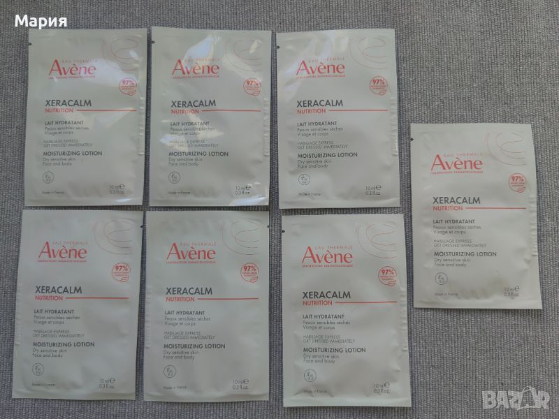 70 ml Avene XeraCalm Nutrition Moisturizing Lotion Лосион / крем за тяло Авен Мостра Мостри, снимка 1