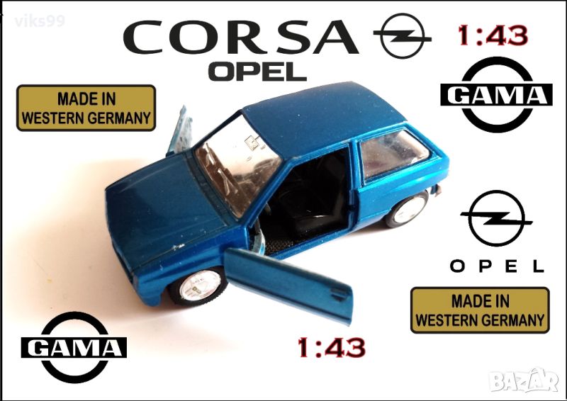 GAMA - OPEL CORSA-SR Made in West Germany 1:43, снимка 1