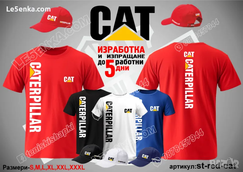 CAT CATERPILLAR тениска и шапка st-red-cat, снимка 1