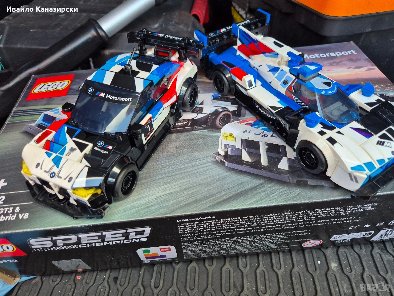 Продавам Сглобен LEGO BMW, снимка 1