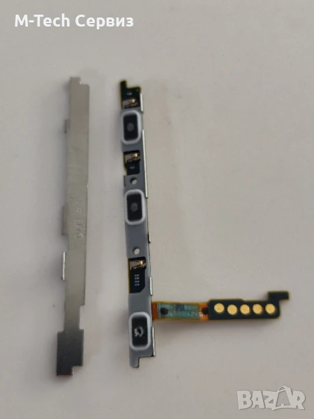 Оригинални бутони Samsung s22 Ultra, снимка 1