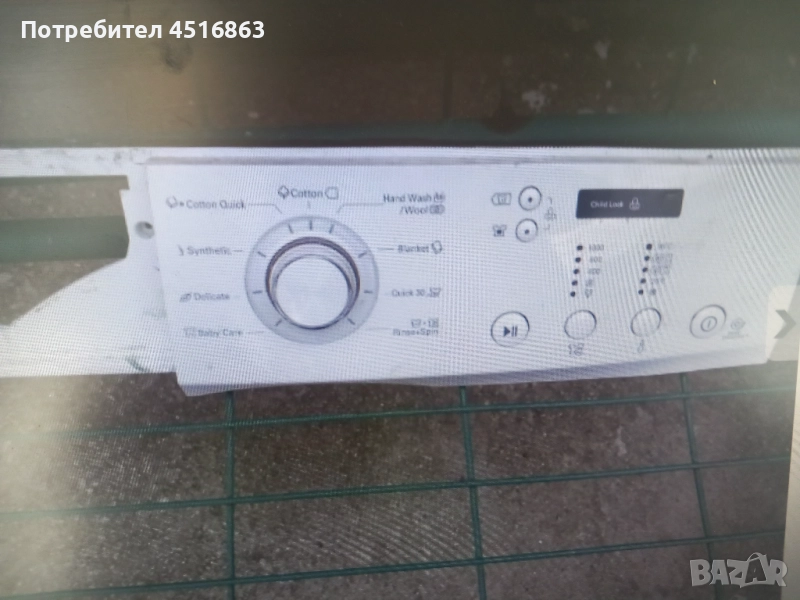 Панел с платка за пералня LG F10C3LD, снимка 1