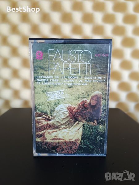 Fausto Papetti, снимка 1