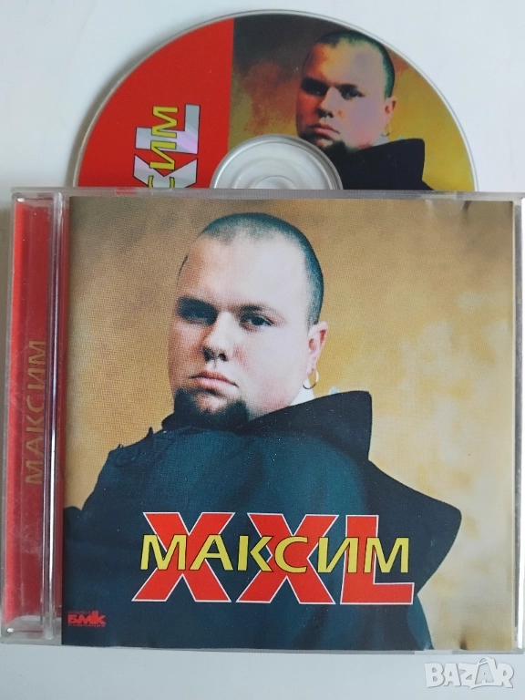 Максим ‎– XXL - оригинален диск поп - фолк / българска музика, снимка 1