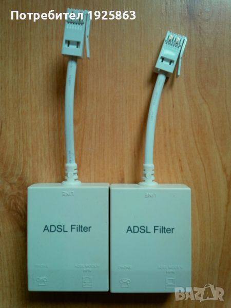 ADSL филтри, снимка 1