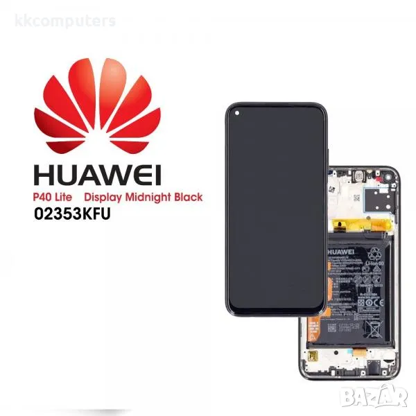 LCD Дисплей за Huawei P40 Lite (2020) / JNY-LX1 / 02353KFV / Тъч скрийн / Рамка / Батерия / Розов / , снимка 1