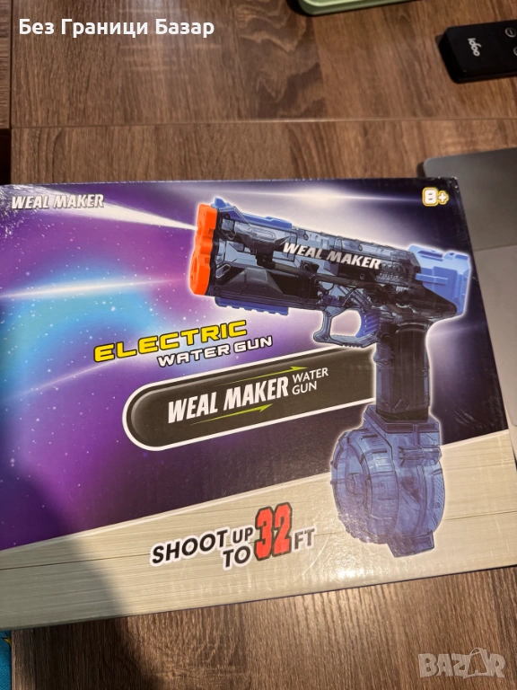 Нов Електрически воден бластер за деца лятна игра до 10 метра обхват , снимка 1