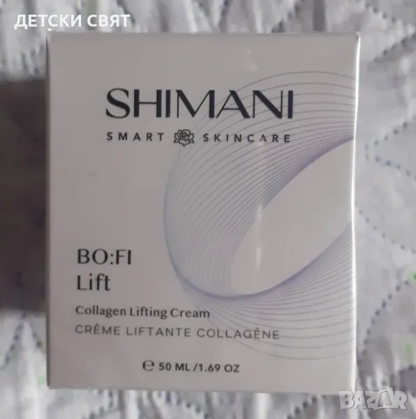 SHIMANI Smart Skincare Bo:Fi Collagen Lifting Cream 24 - часов крем, снимка 1