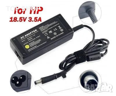 Адаптер за лаптоп (Зарядно за лаптоп) за HP 18.5V 3.5A 65W, снимка 1