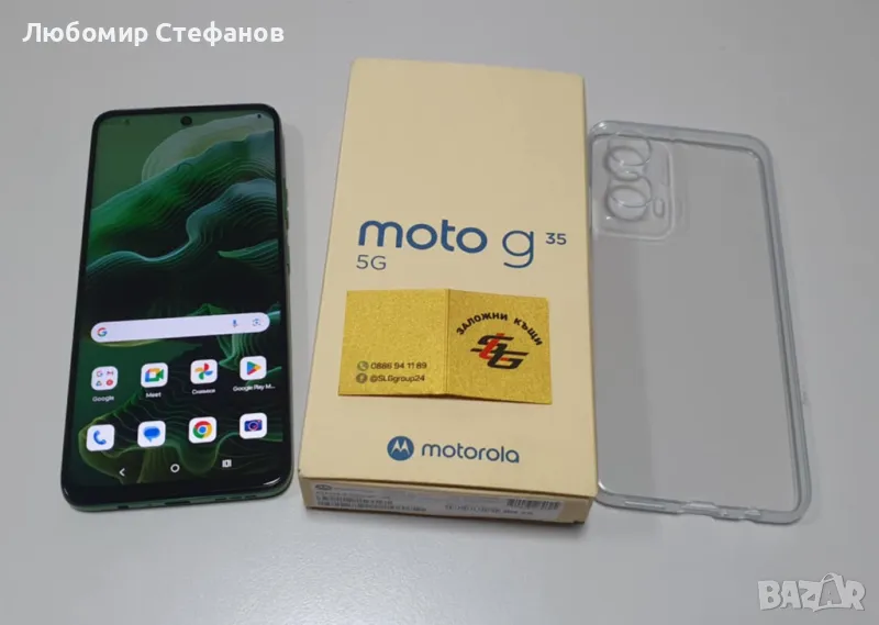 Смартфон  Motorola G35 5G 256GB ,12GB RAM, снимка 1