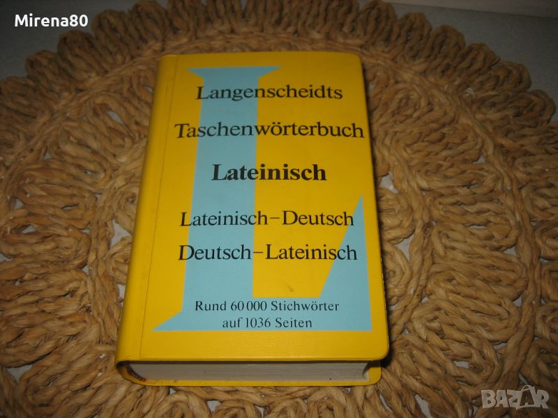 Немско-латински и латинско-немски джобен речник - НОВ !, снимка 1
