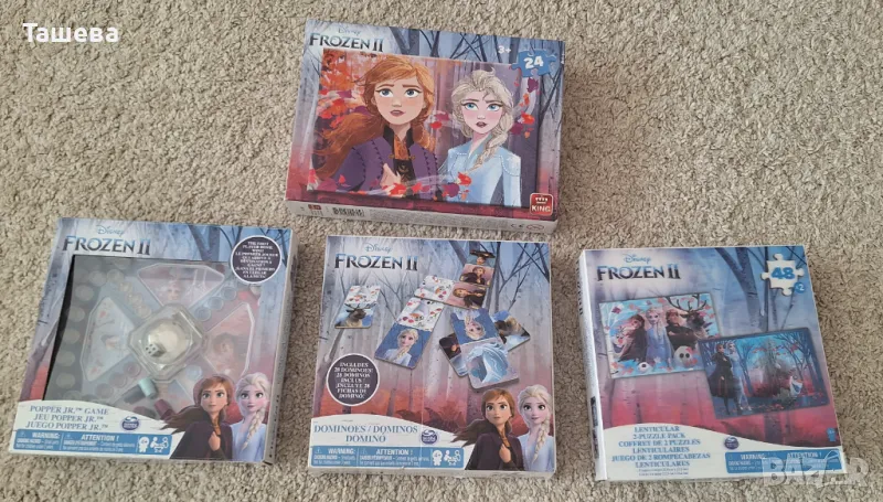 Frozen 2 образователни игри , снимка 1