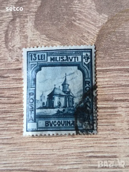 Румъния 1941 година Бесарабия и Буковина, снимка 1