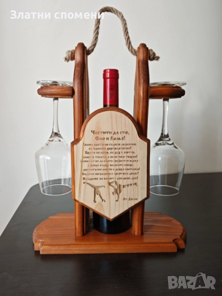 Ръчно изработена стойка за вино с чаши, снимка 1