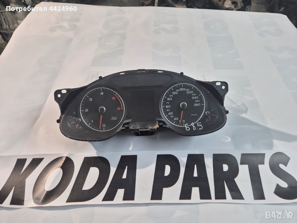 Километраж ауди а4 б8.5 , снимка 1