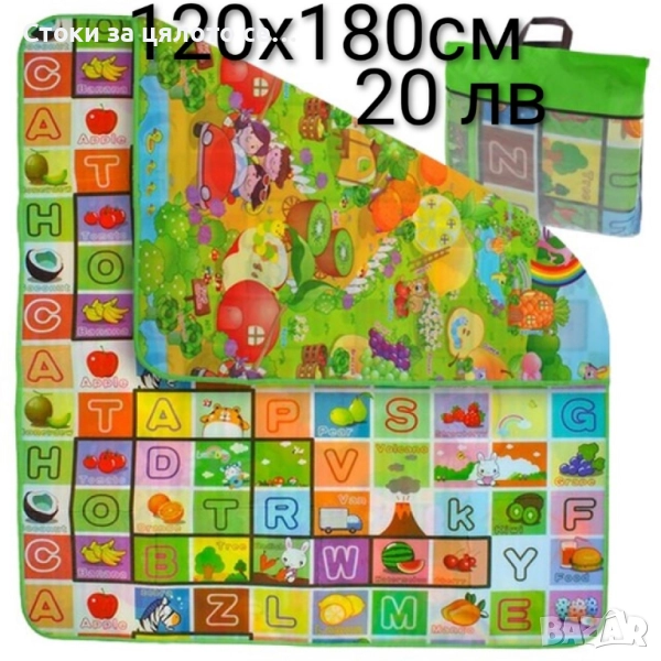 Двулицево термоизолиращо килимче 120х180см , снимка 1