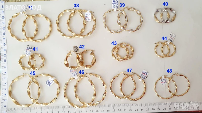 Златни обеци халки, усукани 14К, снимка 1