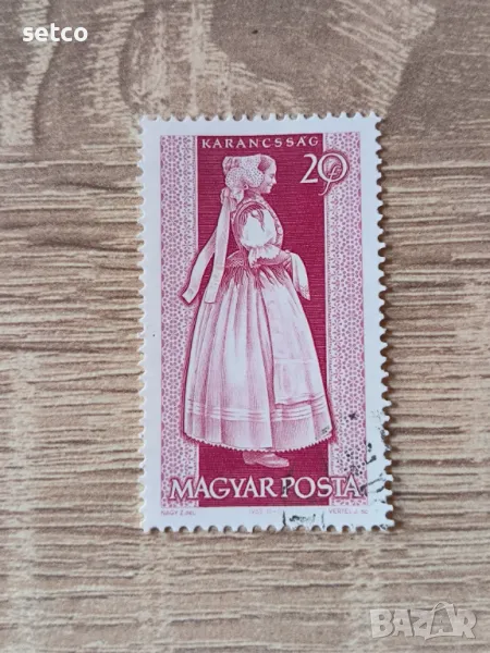 Унгария 1963 Костюми, снимка 1