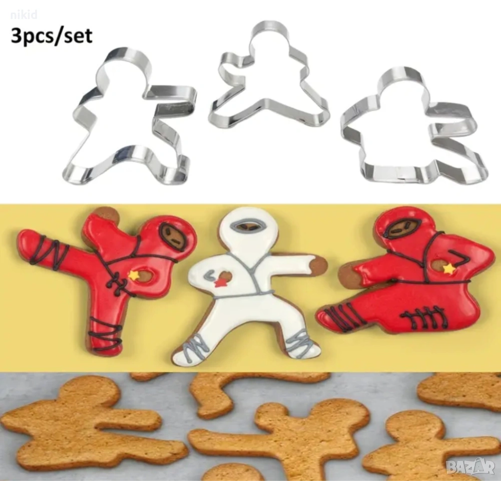 3 бр Нинджа Карате Бойни изкуства сет метални резци резец форма форми за тесто сладки, снимка 1