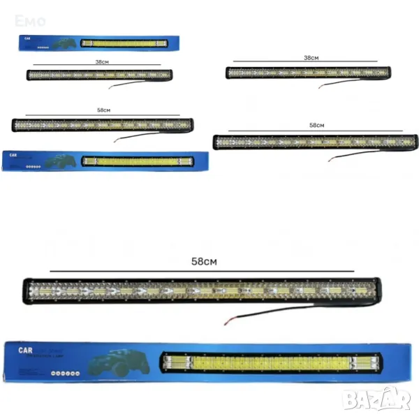 LED барове 300W или 480W - Мощно осветление с висока производителност, снимка 1