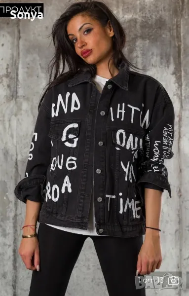 ДЪНКОВО ЯКЕ JUST THAT, ЧЕРЕН ЦВЯТ, снимка 1