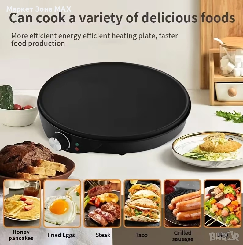 Електрически уред за палачинки и ролки яйца – 30 см, незалепващо покритие, снимка 1
