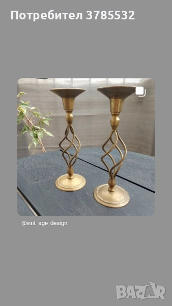 2 месингови свещника , снимка 1