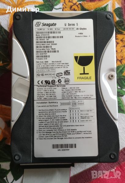 Seagate 20 GB HDD, снимка 1