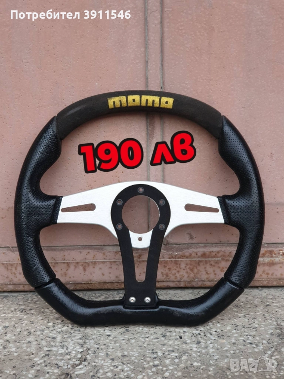 Opel Astra F GSi части, снимка 1