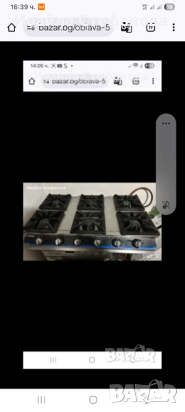 Газов котлон , снимка 1