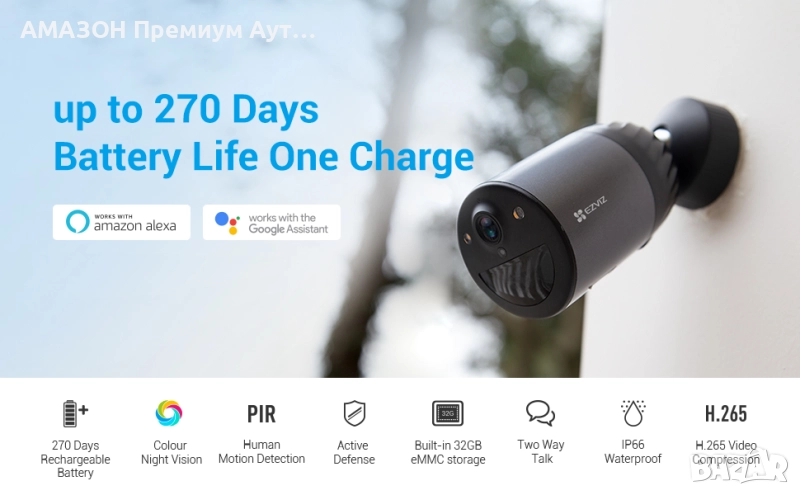 EZVIZ BC1C 4MP безжична външна камера/32GB памет без такса/цветно нощно виждане/2-посочно аудио, снимка 1