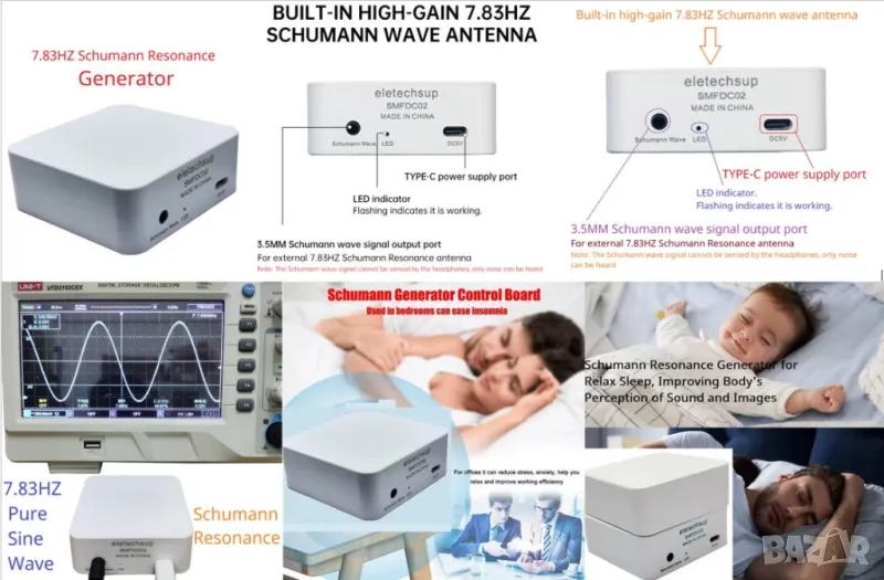 7.83Hz Generator Schumann Wave Generator 7.83 Hz Schumann Resonator Schumann Resonance Generator, снимка 1