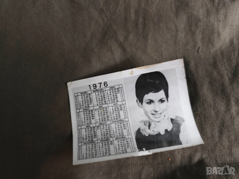 календарчета : Лили Иванова , ВТ , Булгартабак, Славия , снимка 1