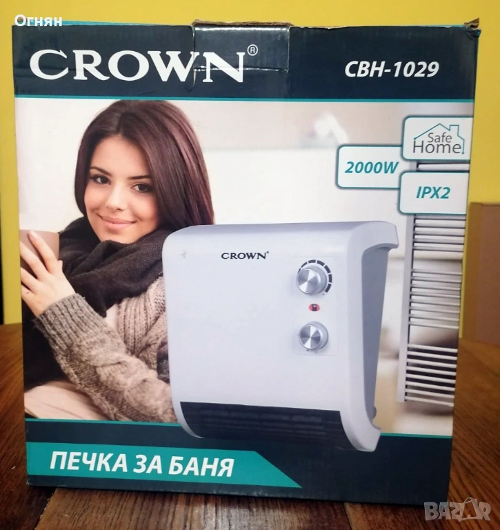 Печка за баня, снимка 1