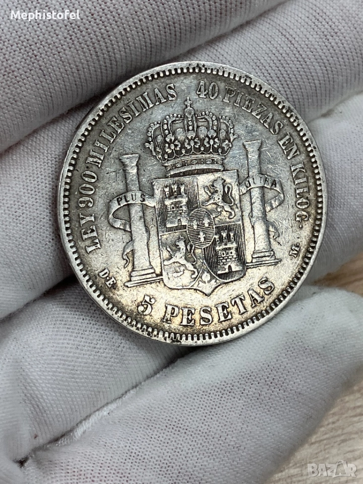 5 песети 1876 г, Кралство Испания - сребърна монета, снимка 1