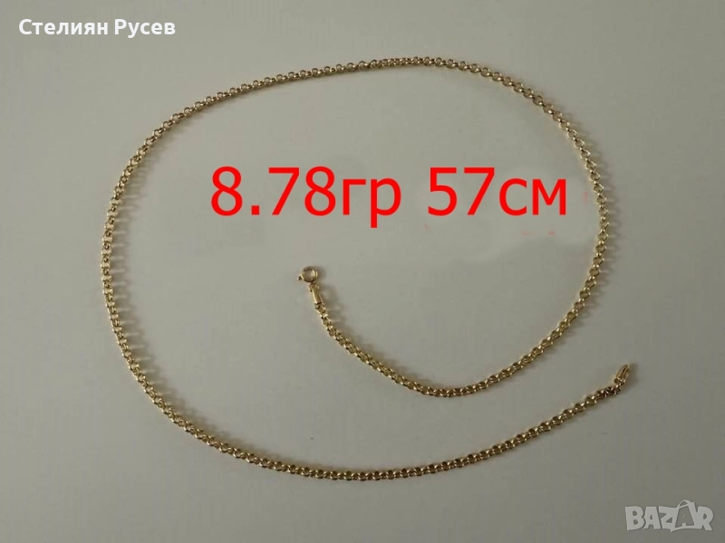 НОВ 8.78гр 57см златен ланец версаче / златно колие / синджир / ланец / злато / златен / GOLD 585 / , снимка 1