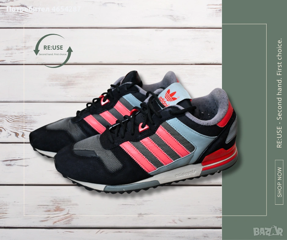 Мъжки обувки ADIDAS, снимка 1