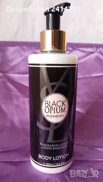 Лосион за тяло Black Opium 250 мл. с дълготраен аромат , снимка 1