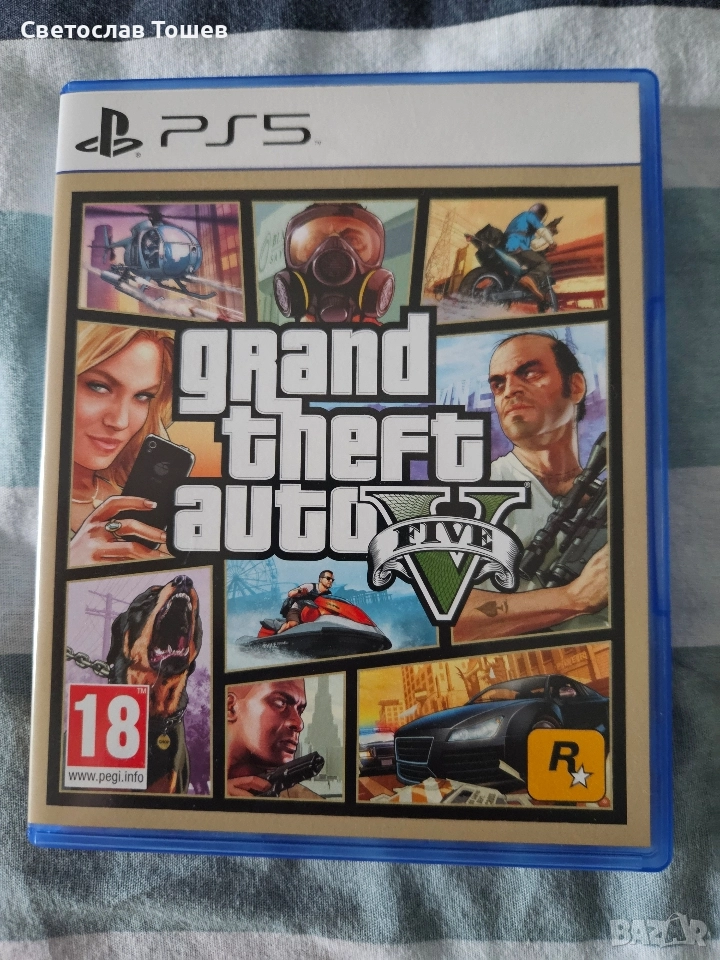 Продавам игра Grand Theft Auto V (GTA V) за Sony Playstation 5 (PS5), снимка 1
