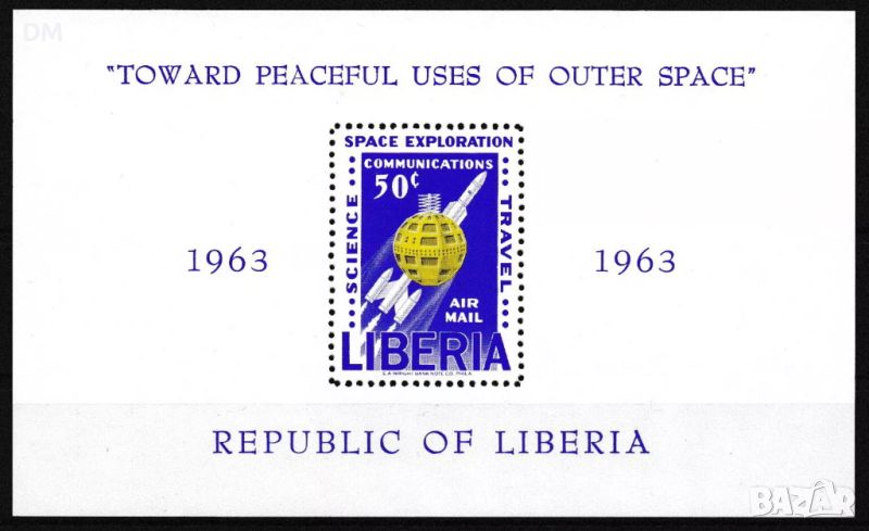 Либерия 1964 - космос MNH, снимка 1