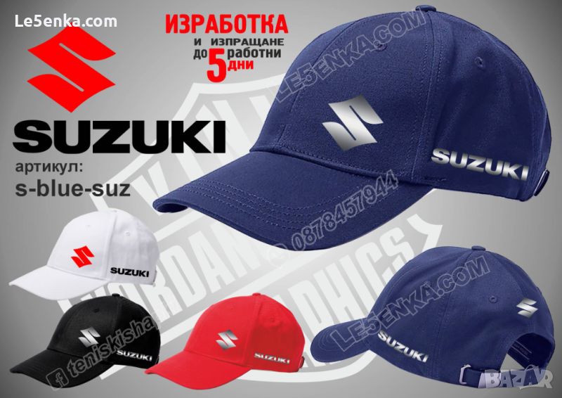 Suzuki шапка s-blue-suz, снимка 1